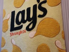 -Calix&Lay's(新天地店)