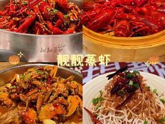 -靓靓蒸虾·头牌蒸虾(雪松路总店)