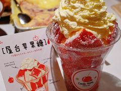 -火山屋台(新街口店)