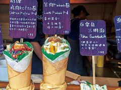 -Al Salam莫的三明治