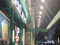 -五样儿西昌小签签烤串(建设路店)