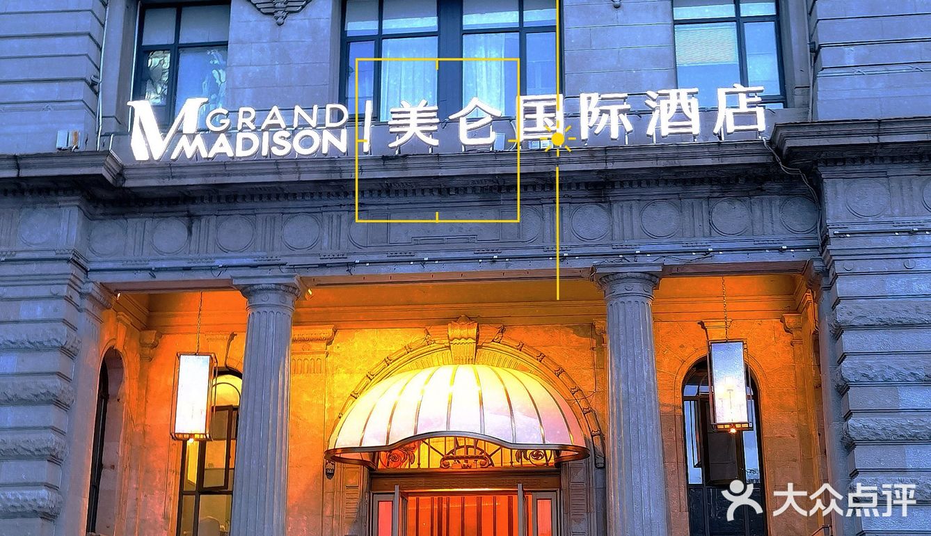 💯坐拥百年古楼吃饭是什么体验💯