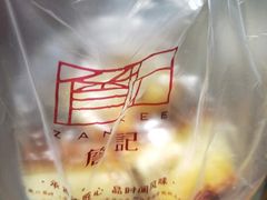 -詹记桃酥(包河万达店)