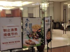 门面-张生记(双菱店)