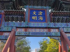-沧州文庙