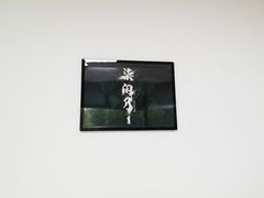 -柒闲月摄影工作室