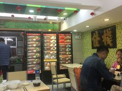 -皇上皇(北京路店)
