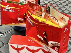 -舜华临武鸭·湖南零食特产(三王街店)