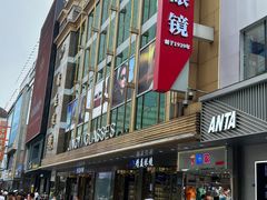 -精益眼镜(春熙路店)