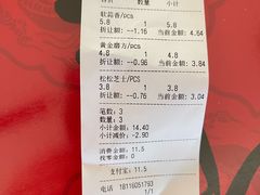-苹果花园(南泉路店)