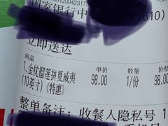 -那坡里比萨(康王北路店)