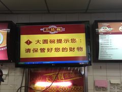 -大圆碗•T骨大排饭(天海店)