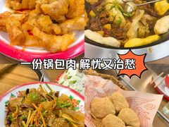 -那红花·东北菜铁锅炖(仙林金鹰店)