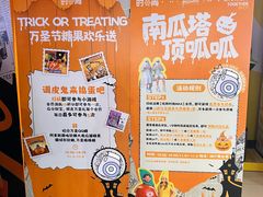 -时尚天河商业广场