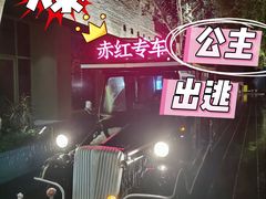 -赤红音乐现场(浦东金桥路店)