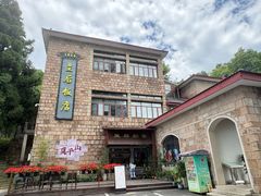 -莫干山风景区