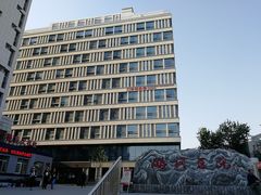 -首都医科大学附属北京潞河医院