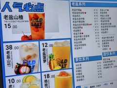 -好时味十三姨(河西路店)