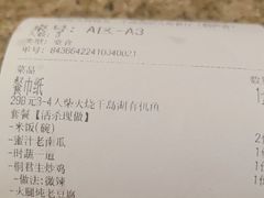 -好灶头妈妈菜·千岛湖柴火鱼餐厅(桐庐店)