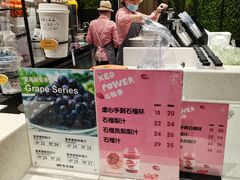 -果之满满鲜榨果汁(科技产业大厦店)