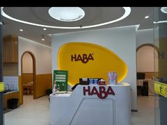 -辫豆HABA儿童馆(万象汇店)