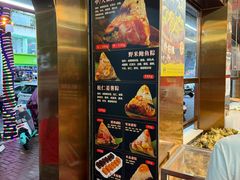 -老潮兴粿品(龙北店)
