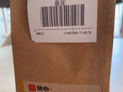 -麦当劳(塔园路店)
