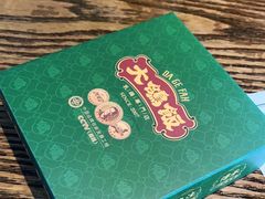 -大鸽饭(马王堆店)