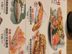 -Sushi Love 创意寿司(丽影广场店)