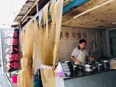 -荣巷小馄饨(荣巷店)