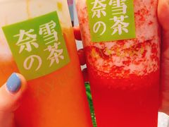 -奈雪的茶(湖滨银泰in77C区PRO店)