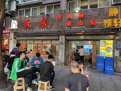 门面-瓦房兔(璧山店)