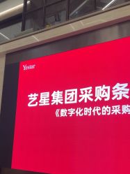 点击看大图 -深圳艺星医疗美容医院