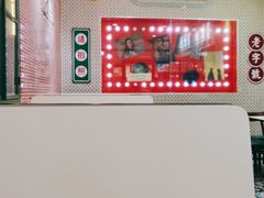 -邊度冰室(中安广场店)