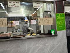 -清真蒋有记(老门东店)