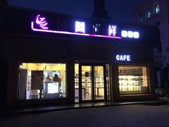 门面-金凤成祥(白广路店)