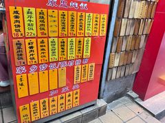 -信行丰炖品皇店(光孝路店)