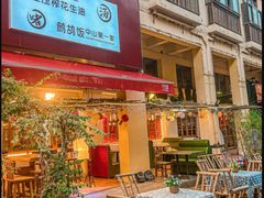 -朕悦鹧鸪饭私房菜