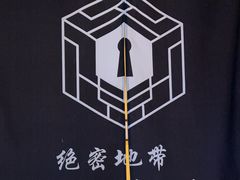 -谜盒子奇幻密室(南屏店)