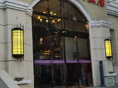 门面-起士林西餐厅(东经路店)