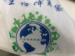 -重八牛府之小有名气(大望路店)