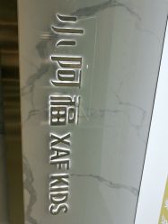 -小阿福儿童摄影(华中智谷店)