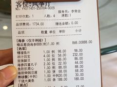 -丰泽园饭店
