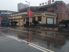 -南国大家装(汉西店)