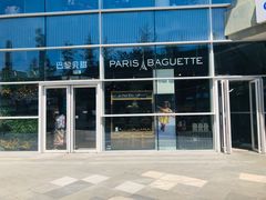 -巴黎贝甜(亿合城店)