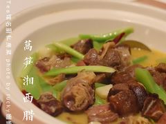 莴笋湘西腊猪手-T館·花园艺术餐厅