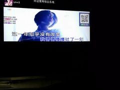 -百威KTV(恒福路店)