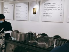 -BLATAGE COFFEE