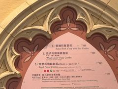-皇室宴会厅