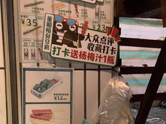 -董顺桃小粒臭豆腐(太平街一店)